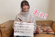 【乃木坂46】弓木奈於×やみつきちゃん 微笑ましい誕生日プレゼント動画