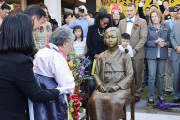 工作に乗っかる韓国人を許さない　〜　【抗日連合会】アメリカ国内に「慰安婦像」を建て続けるロビー団体の正体