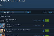 【STEAM】ニーアオートマタさん、何度目かの全世界売上1位になってしまう
