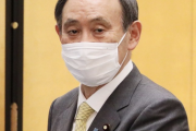 【悲報】菅政権がここから巻き返す方法、給付金しかない