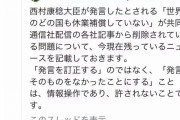 ひろゆき、一般人に負けそうになりフランス語で応戦するもあえなく撃沈Part.2 #悲報 |  直近の戦いはボロボロ