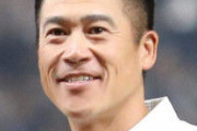 【朗報】城島健司、球団会長付ポストでホークス復帰との報道