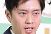 【維新】吉村大阪知事「こんな時期にサーフィン楽しんでる奴許せない！罰則が必要」
