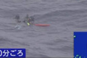 沖縄 糸満沖でダイビングの7人が行方不明 ⇒ 全員発見され救助される