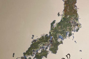 外国人「本気で描いていた日本地図が遂に完成したよ！」