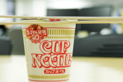 遭遇率6％・・・。カップヌードルに「激レア仕様」が存在した！