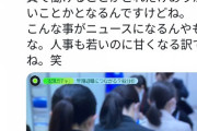 【画像あり】若者「転勤したくない！」老人「!!!」ｼｭﾊﾞﾊﾞﾊﾞﾊﾞﾊﾞ