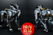 【動画】2050年の山歩きはこうなる！大阪万博にカワサキのロボ狼がお目見え 大自然を踏破する4脚メカ ロボット＋バイク＝オオカミ