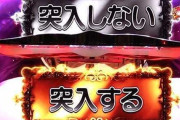 からくりデビューした人「もうちまちまエヴァなんて打ってられない」