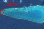 【日本最南端】沖ノ鳥島で「大型船の直接係留」が可能に… 活動拠点整備に今年度88億円