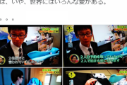 【悲報】「初音ミクと結婚した人」としてNHKに出演した男性、キモすぎる...