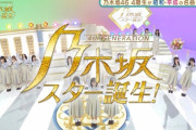 『乃木坂スター誕生！』第16回 柴田＆清宮＆早川LA・LA・LA LOVE SONG」、遠藤＆北川「空も飛べるはず」、矢久保「空と君のあいだに」、掛橋「TOMORROW」他