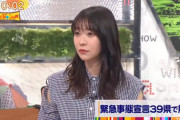 【捏造スレ】指原莉乃「ユーチューブは落ち目のタレントがやる事だから私はやらない」