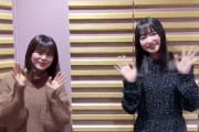 櫻坂46尾関梨香×大園玲とグループの未来を予想！今夜12/20放送「こち星」告知コメント動画が公開