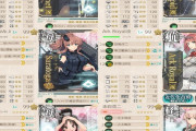 【艦これ】ラスダン20回やってダメだった・・・アドバイスくれでち　E4-3攻略雑談