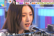 サプライズも発動！櫻坂46谷口愛季、水曜レギュラーに感謝の『さよならエレジー』生披露【ラヴィット！】