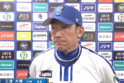 ＤｅＮＡ三浦監督、打球頭部直撃の宮﨑に言及　心配な表情で「詳しいことはまだ分かってない」と明かす