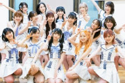 【画像】AKB48とかいう美女集団ｗｗｗｗｗｗｗｗｗｗ
