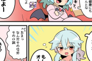 【東方】咲夜さんは休業中って漫画が連載されたらどうなるか