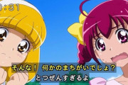 【悲報】プリキュアさん、大きなお友達からぼったくろうとするｗｗｗｗｗｗｗｗ