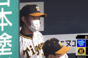 阪神打線、冷えっ冷え…　2試合連続21度目の完封負けで5連敗