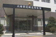 【中3少女に性的暴行で再逮捕】韓国籍の男に掲示板「なぜ日本にいられる」