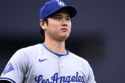 大谷翔平さん、たった1日早く帰ってきただけで大絶賛される