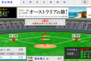 【 動画 】<巨人×DeNA 8回表> キャプテン坂本が同点となるタイムリーツーベース！[巨5-5De]]