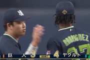 モンテス…