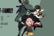 【声優】ワイ「アーニャの声かわええなあ！どんな人がやってるんやろ！？」【SPY×FAMIRY】