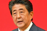 安倍元首相「プーチンは自分の力を過信し見誤った」