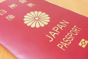 【絶体絶命】小室圭・眞子さん夫妻、日本に強制送還となる絶望的な条件がこちら・・・