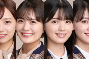 【乃木坂46】新内眞衣×清宮レイ×筒井あやめ×松尾美祐 新年初回『オールナイトニッポン』登場！