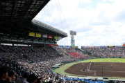 イチローが 「退屈な野球」 と喝破、データ重視のMLBはファンタジーとドラマを失うのか!?