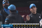 日ハム強い！3連勝！伊藤大海7回1失点で今季初勝利！下位打線が躍動！