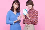 「けやかけ」スポンサーのイオンカード様、番組もばっちり視聴！土生瑞穂×関有美子ホワイトデー企画ツイートを投稿