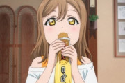 【画像】国木田花丸ちゃんのエンジェル係数高すぎワロタｗｗｗｗｗ【ラブライブ！サンシャイン!!】