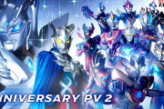 「ウルトラマンゼロ15th Anniversary 2nd Movie」公開！！