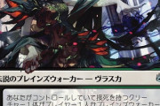 【パズドラ】次のコラボはぷぎゅコレ、MTGあたり？