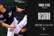 一軍試合実況　5月21日18:00～ 西武－ロッテ(今井×西野)