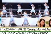 西村乙輝「研修生入りたてで、練習前に送られてくる動画で覚えて行かないといけないことを知らなかった」　←　これMgrの連絡ミスやろ