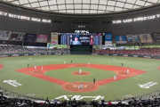【朗報】プロ野球、声出し応援解禁へ
