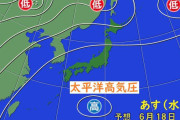 異例、６月中旬に梅雨前線が消滅へ、わずか１％の確率
