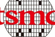 【半導体】台湾TSMC、年内に2ナノ半導体試験ライン　独走一段と
