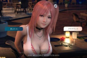 10年前から３Dモデル進化してないと言われる『DOAXVVさん』ついに恋愛ゲーム化！！！　課金で弱男のお金どんどんなくなりそう