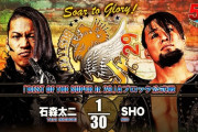 石森太二vsSHO 『BEST OF THE SUPER Jr. 29』Aブロック公式戦