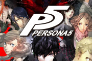 【悲報】ペルソナシリーズ、完全にネタ切れ
