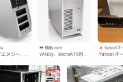 【無能か？】「国産PCパーツメーカー」←存在しない理由