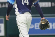 西武延長戦14連敗