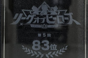【ウマ娘】LoH96傑の景品、クリスタルオブジェが届いたから開封するで！！